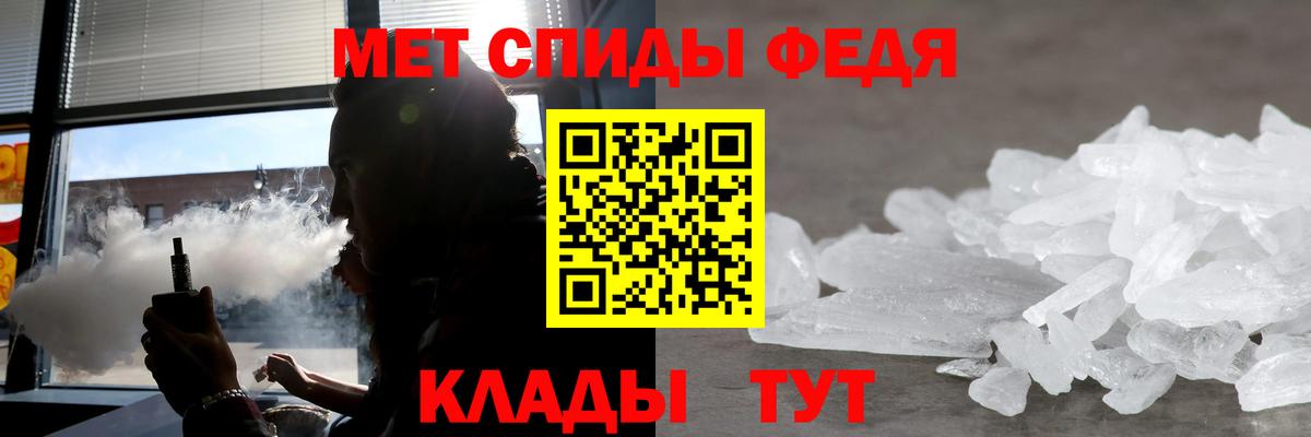 Амфетамин Premium Старый Оскол
