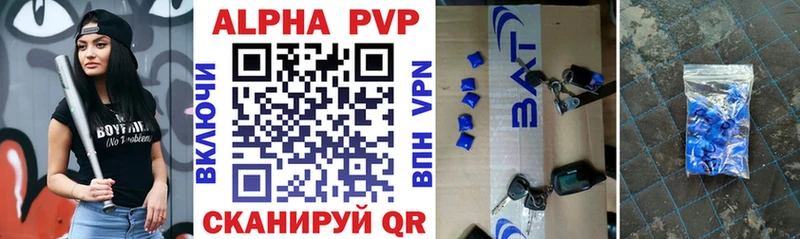 А ПВП VHQ  маркетплейс как зайти  Старый Оскол 