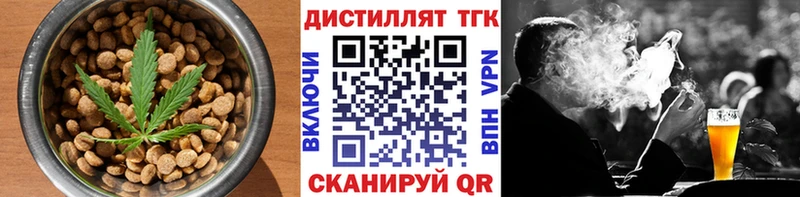 Еда ТГК марихуана  Старый Оскол 