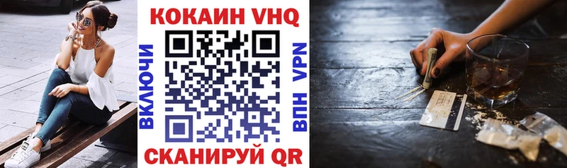 COCAIN Колумбийский  Старый Оскол 