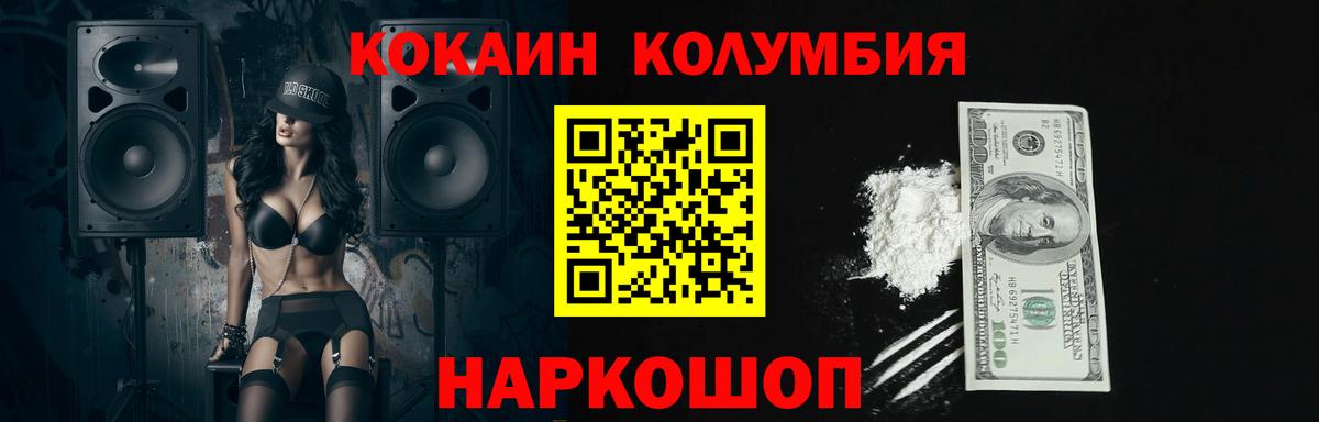 Cocaine  Вход с VPN  Cocaine Перу  Старый Оскол  КОКАИН 98% 