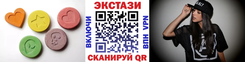 Экстази 300 mg  магазин продажи   Старый Оскол 