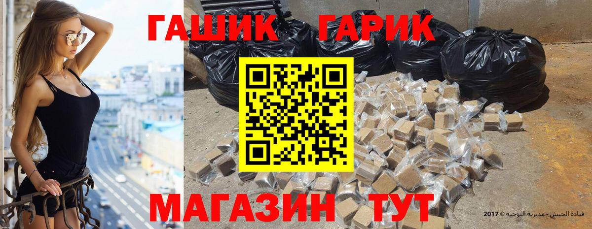 Гашиш AMNESIA HAZE  ГАШИШ  Старый Оскол  ГАШ hashish  Вход с VPN 
