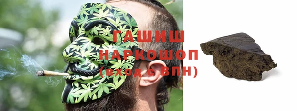 героин Арсеньев