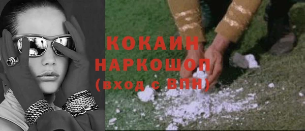 кокаин колумбия Аркадак