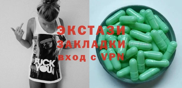 ГАЛЛЮЦИНОГЕННЫЕ ГРИБЫ Армянск