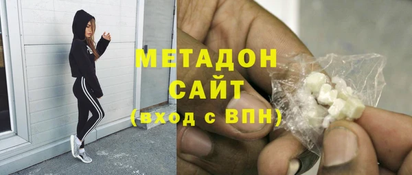 героин Арсеньев