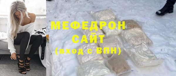 ГАЛЛЮЦИНОГЕННЫЕ ГРИБЫ Армянск