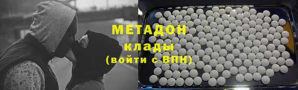 ГАЛЛЮЦИНОГЕННЫЕ ГРИБЫ Армянск