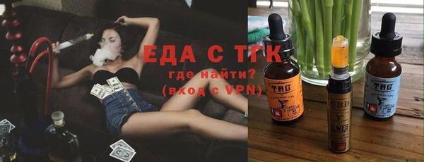 ГАЛЛЮЦИНОГЕННЫЕ ГРИБЫ Армянск