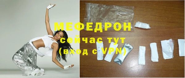 ГАЛЛЮЦИНОГЕННЫЕ ГРИБЫ Армянск