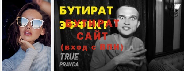 героин Арсеньев