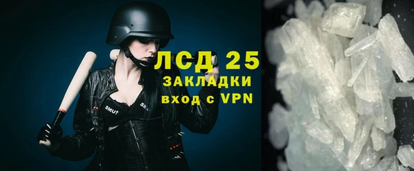 героин Арсеньев