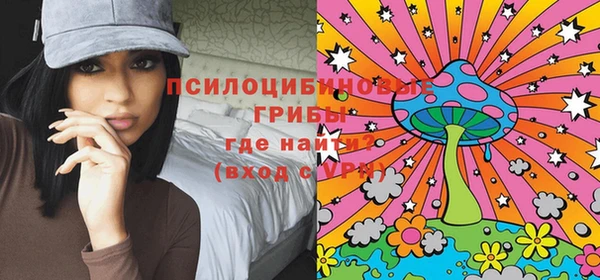 героин Арсеньев