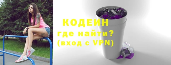 ГАЛЛЮЦИНОГЕННЫЕ ГРИБЫ Армянск