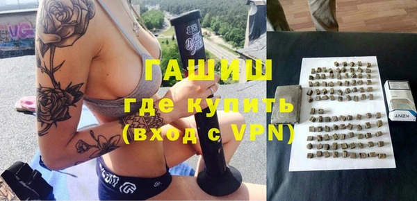 ГАЛЛЮЦИНОГЕННЫЕ ГРИБЫ Армянск