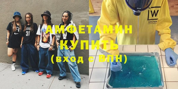 ГАЛЛЮЦИНОГЕННЫЕ ГРИБЫ Армянск
