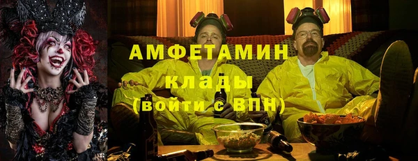 ГАЛЛЮЦИНОГЕННЫЕ ГРИБЫ Армянск