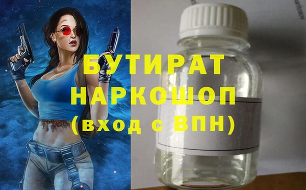 ГАЛЛЮЦИНОГЕННЫЕ ГРИБЫ Армянск