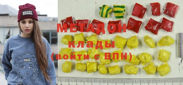 героин Арсеньев