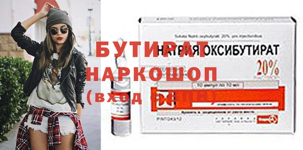 ГАЛЛЮЦИНОГЕННЫЕ ГРИБЫ Армянск