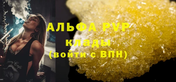 ГАЛЛЮЦИНОГЕННЫЕ ГРИБЫ Армянск