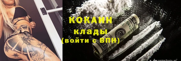 героин Арсеньев