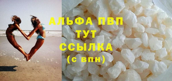 героин Арсеньев