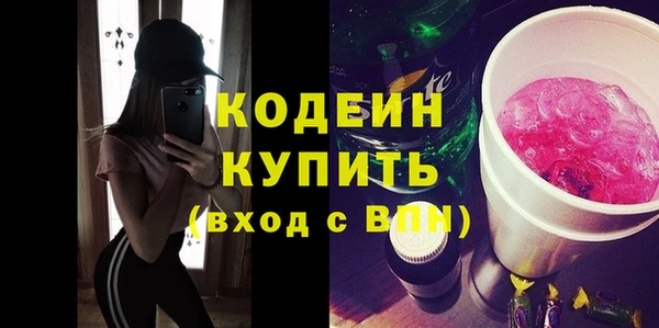 героин Арсеньев