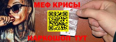 метамфетамин Тула