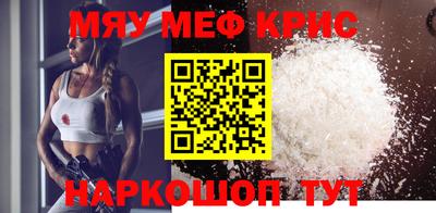 стаф Туймазы