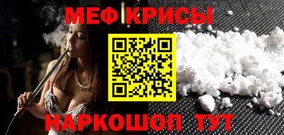 метамфетамин Тула