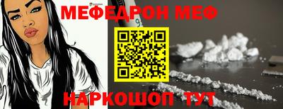 стаф Туймазы