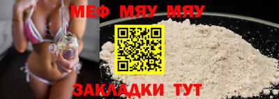 метамфетамин Тула