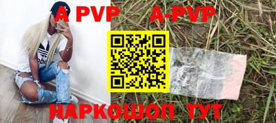 a pvp Тулун