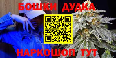 метамфетамин Тула