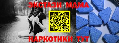метамфетамин Тула