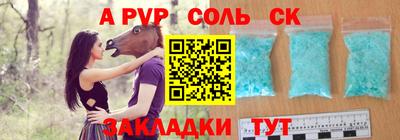 стаф Туймазы