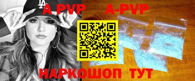 a pvp Тулун