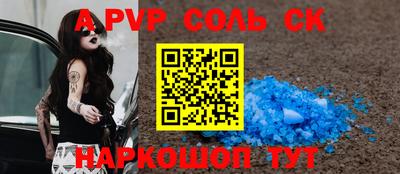a pvp Тулун