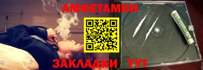 метамфетамин Тула