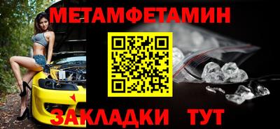 стаф Туймазы