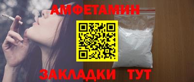 метамфетамин Тула