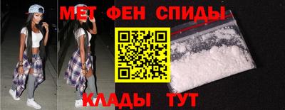 метамфетамин Тула