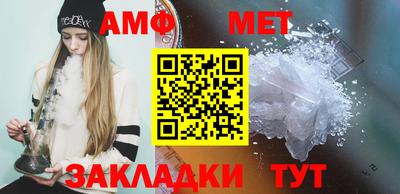 метамфетамин Тула