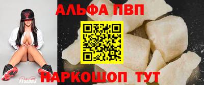 a pvp Тулун