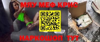 метамфетамин Тула