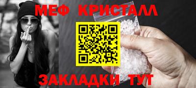 метамфетамин Тула