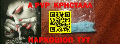 стаф Туймазы