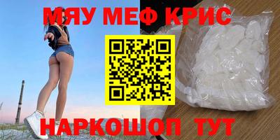 стаф Туймазы